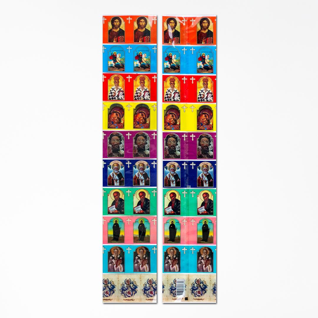 Obuci jaje 10/1 - Crkveni motivi